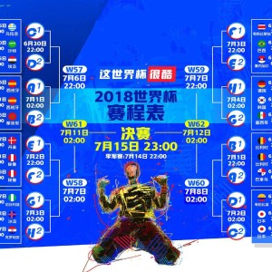 极速电竞比分网：足坛震撼！天价转会创历史纪录，超级巨星加盟新东家引全球瞩目